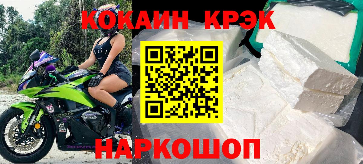 Павловский Посад  КОКАИН Перу  Вход с VPN 
