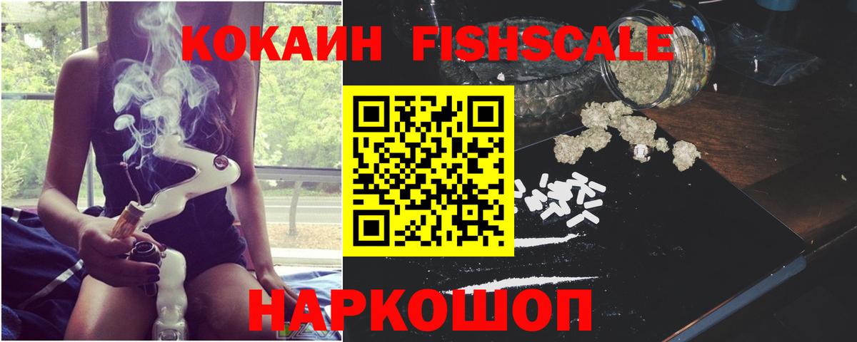 Cocaine 98% Павловский Посад