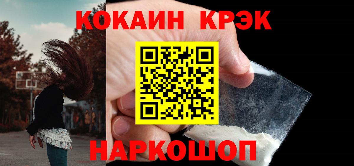 МЕТАДОН Павловский Посад