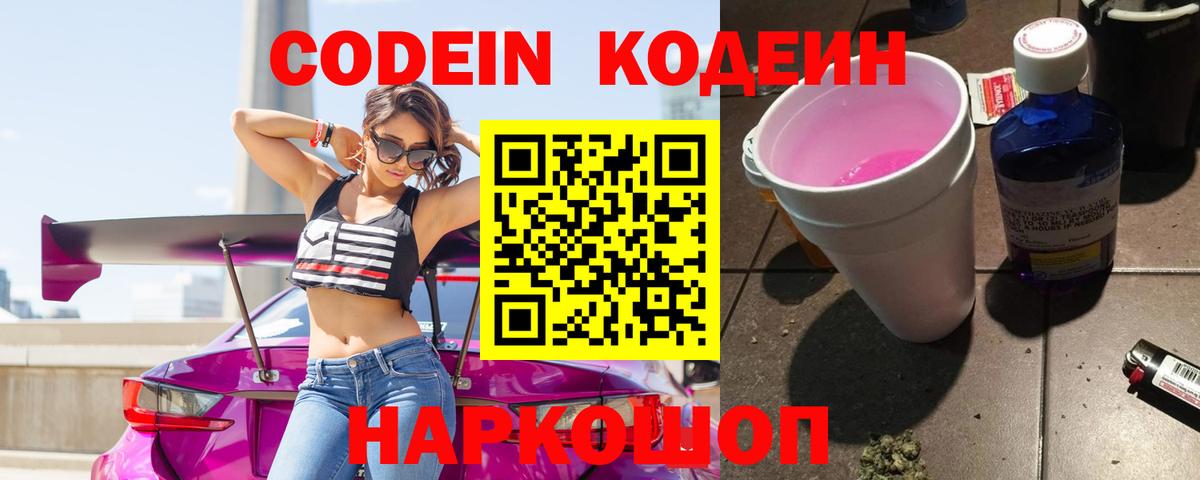 Павловский Посад  ГАШИШ  КОКАИН  Меф   Вход с VPN  Конопля 