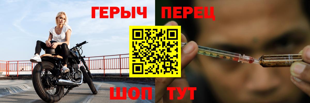 Павловский Посад  Героин  Вход с VPN  ГЕРОИН VHQ 