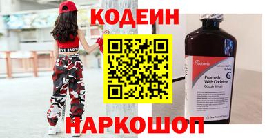 сатива Севастополь