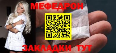 таблы Северобайкальск