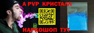 сатива Севастополь