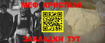 сатива Севастополь