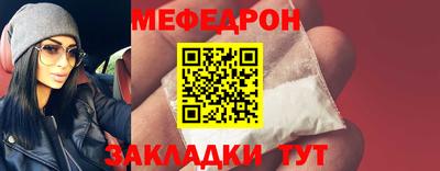 таблы Северобайкальск