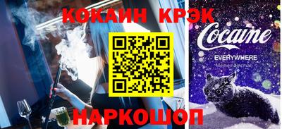 таблы Северобайкальск