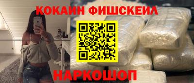 таблы Северобайкальск