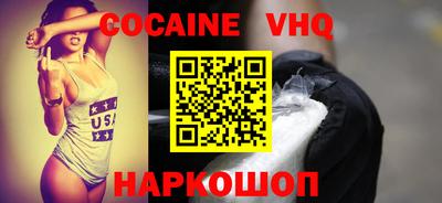 таблы Северобайкальск