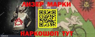 таблы Северобайкальск