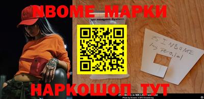 таблы Северобайкальск