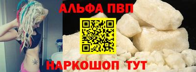 таблы Северобайкальск