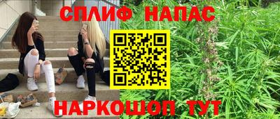 сатива Севастополь