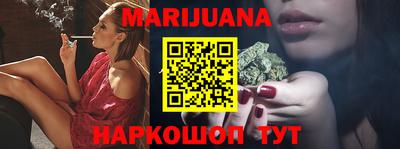сатива Севастополь