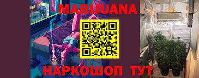 наркотики Сланцы