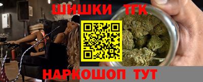 сатива Севастополь