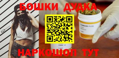 сатива Севастополь