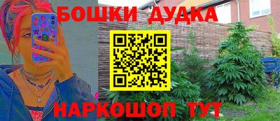 таблы Северобайкальск