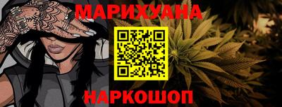 таблы Северобайкальск