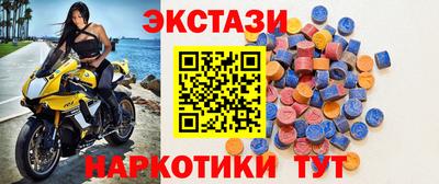 каннабис Славянск-на-Кубани