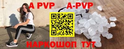 таблы Северобайкальск