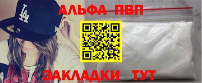 наркотики Сланцы