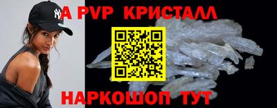 сатива Севастополь