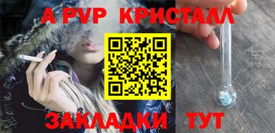 сатива Севастополь