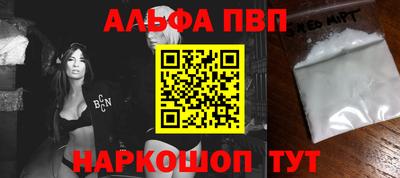 сатива Севастополь