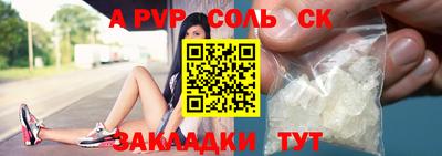 таблы Свободный