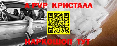 таблы Свободный