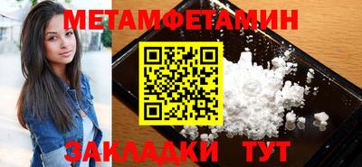 таблы Свободный
