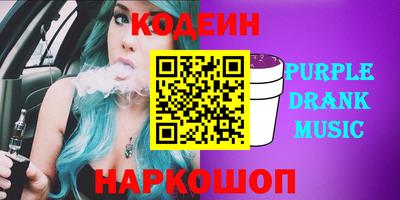 таблы Северобайкальск