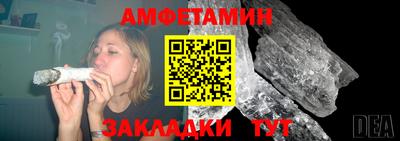таблы Северобайкальск