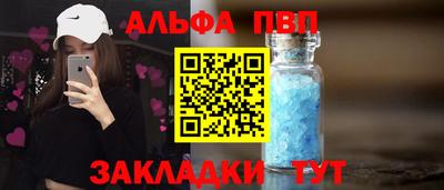 таблы Свободный