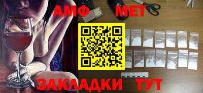 таблы Свободный