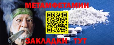 таблы Северобайкальск