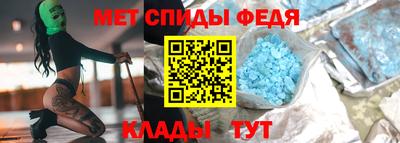 сатива Севастополь