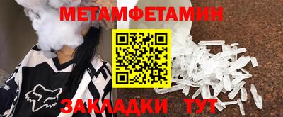 сатива Севастополь