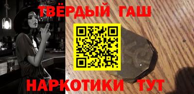 сатива Севастополь