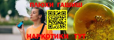 таблы Северобайкальск