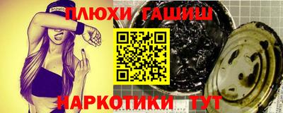 сатива Севастополь
