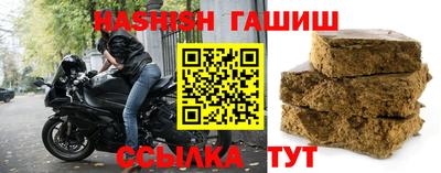таблы Северобайкальск