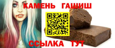 сатива Севастополь