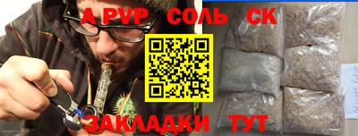 таблы Свободный