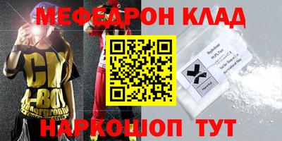 таблы Северобайкальск