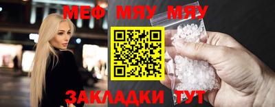 сатива Севастополь