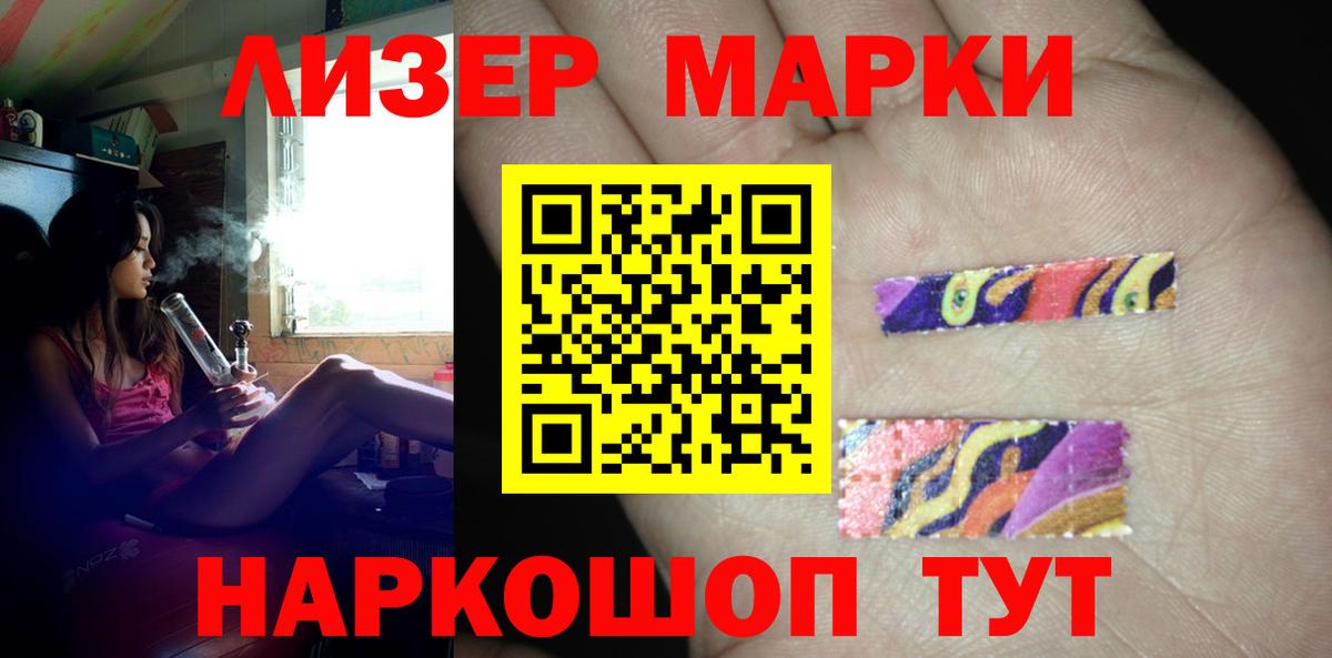 Лсд 25 экстази кислота  Вход с VPN  Павловский Посад  ЛСД экстази кислота 
