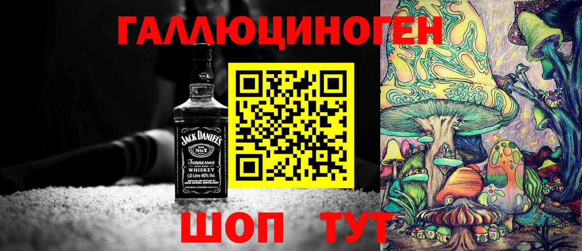 Псилоцибиновые грибы Magic Shrooms Павловский Посад