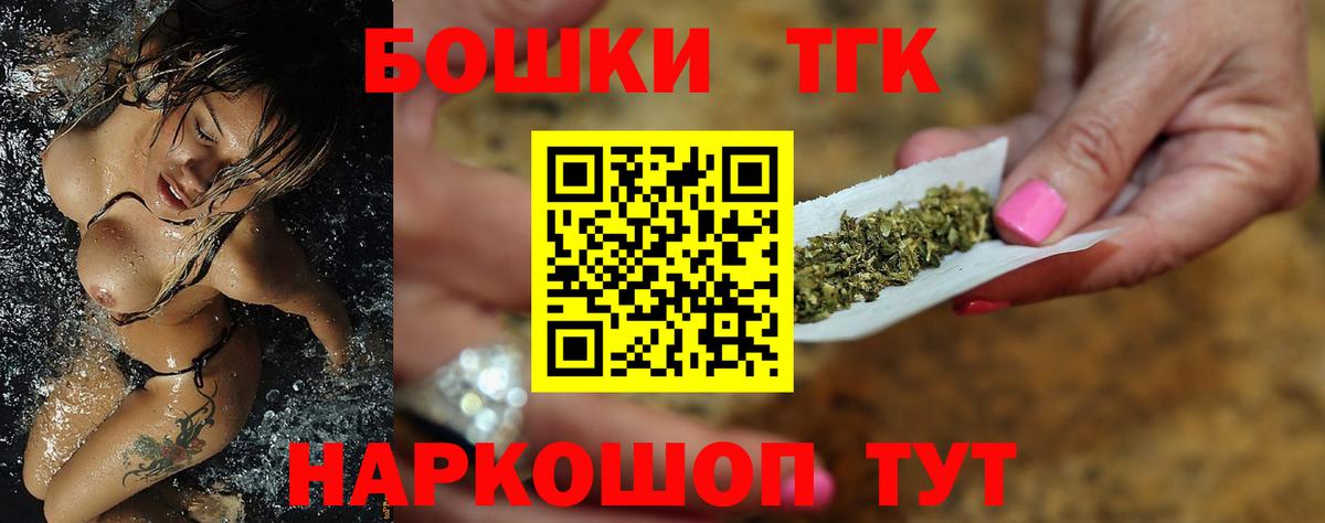 Павловский Посад  Бошки марихуана Amnesia  Вход с VPN  МАРИХУАНА SATIVA & INDICA  Конопля планчик 